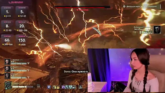 AliceOrlova online show from March 16, 2026, 2:32 pm