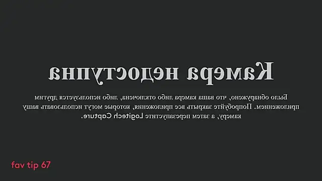 Pupasui02 online show from January 9, 2025, 9:48 am