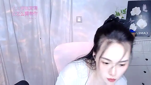 SHY- -girl online show from July 14, 2026, 12:55 pm