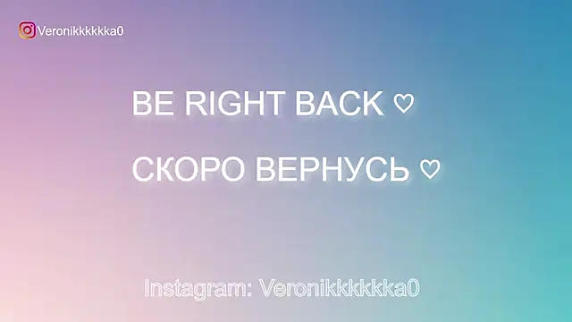 Snapshot of Veronikkkkka chatting on October 9, 2025, 5:24 pm Veronikkkkka online show from October 9, 2025, 5:24 pm