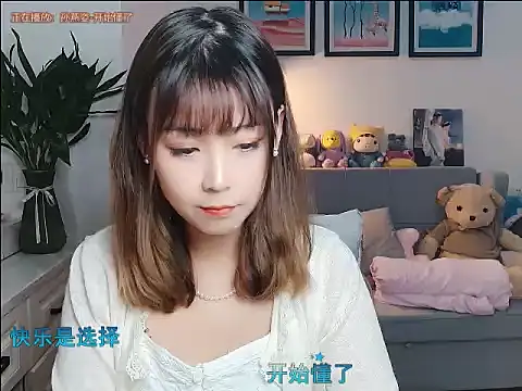 Snapshot of onafort chatting on November 6, 2025, 4:38 am onafort online show from November 6, 2025, 4:38 am